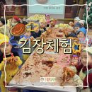 브레멘유치원 이미지