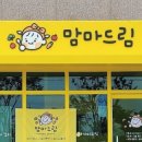 아트밤비니미술교습소