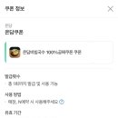 온담집 이미지