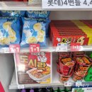 지에스25 용마파크 이미지