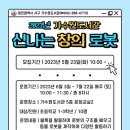 가수원도서관 이미지