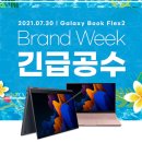삼성네트웍