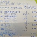민속떡방아간 - 서대문구 홍제천로 88 | 민속떡방아간