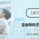 파라곤부동산중개사무소 이미지