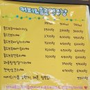 종각 광화문 과일 주스 샐러드 디톡스 과일컵 과일연구냥