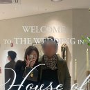 동고성농협주유소 | 건대 하우스오브더라움 웨딩홀 베뉴 하객 후기 뷔페 더라움 신상 결혼식장