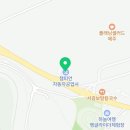 서광자동차정비공업사 이미지