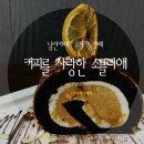 커피를사랑한소믈리애 - 75595 | 커피를사랑한소믈리애