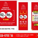 데니스익산