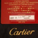 까르띠에(Cartier)/ 블랙, 브라운(밤색)양면 명품 정장 벨트 이미지