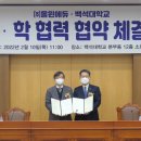(주) 올윈에듀