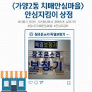 참조은소리독일보청기