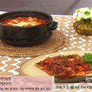 ＜요리연구가 - 김선영의 순두부찌개와 차돌박이 두부조림＞ 이미지