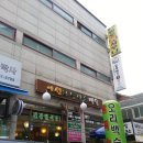 인창목욕탕 이미지