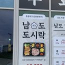 주정차 단속 - 051 이미지