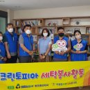 크린토피아 하남지사 이미지