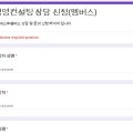 네스트컨설팅주 이미지