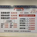 신장면옥 이미지