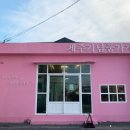 농협파머스마트 앞 이미지