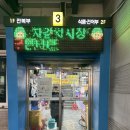 자갈치수산 | 부산 자갈치시장 영도수산 횟집 신선도 끝판왕 모듬회 포장 후기