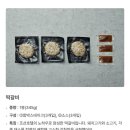 더아우름지점 | 내돈내산 컬리 추천템 조선호텔 거대곰탕 목란 짬뽕 압구정쭈꾸미 니뽕내뽕 등등 솔직후기
