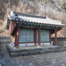 집성당 이미지