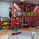 인후초등학교병설유치원 이미지