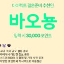 셀럽시티 | 건대 웨딩홀 :: 스타시티 아트홀 리뉴얼 홀투어 후기, 2026년 견적 공유(대관료, 식대) 최종 계약O