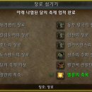 산게임즈 주식회사 이미지