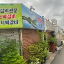 금빈회관 이미지