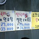대왕대포 네이버블로그