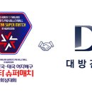 대방 이미지