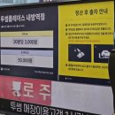 투썸플레이스 내방역점 이미지