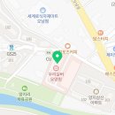 용인대 범 유도 클럽(오남점) 이미지