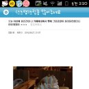 배네