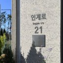 현아네집밥 이미지