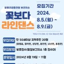 댄스교실 이미지