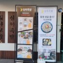 심야족발대전 이미지