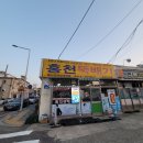 구미 인동 홍천뚝배기 20년 전통의 뼈해장국 맛집