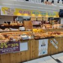 대백마트 (남통점) 이미지