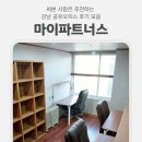쓰임오피스 | 시간 낭비 없는 사무실, 써본 사람은 추천하는 강남 공유오피스 후기 모음