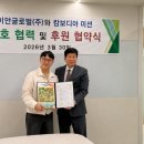 주식회사 미션글로벌