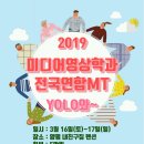 미디어연합