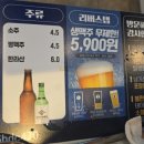 명륜진사갈비(문경점) 이미지