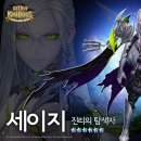 세븐세이지 네이버블로그