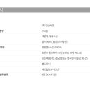 (주)한의유통 이미지