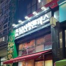 남산7길 이미지