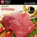 청정한우농장 이미지