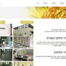 만석농산 네이버블로그