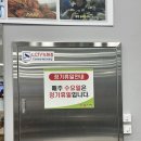 푸짐한 생아구 | 부산 재송동 살아있는 아구로 만드는 양포생아구찜 내돈내산 후기(주차, 메뉴 등)